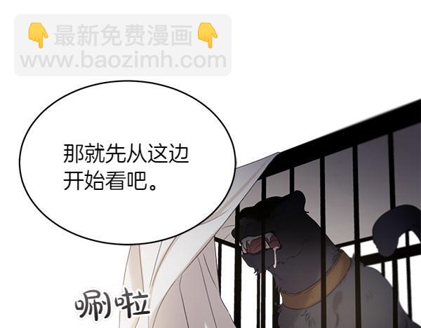 第2话 脾气差的小鸟130