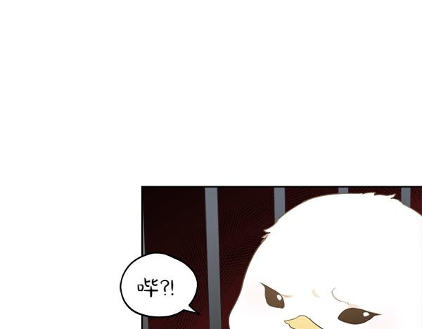 第2话 脾气差的小鸟153