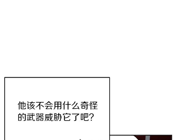 第2话 脾气差的小鸟160