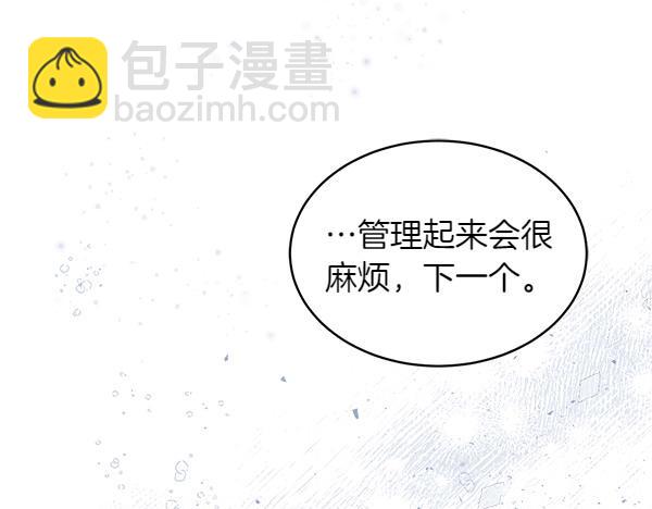 第2话 脾气差的小鸟166