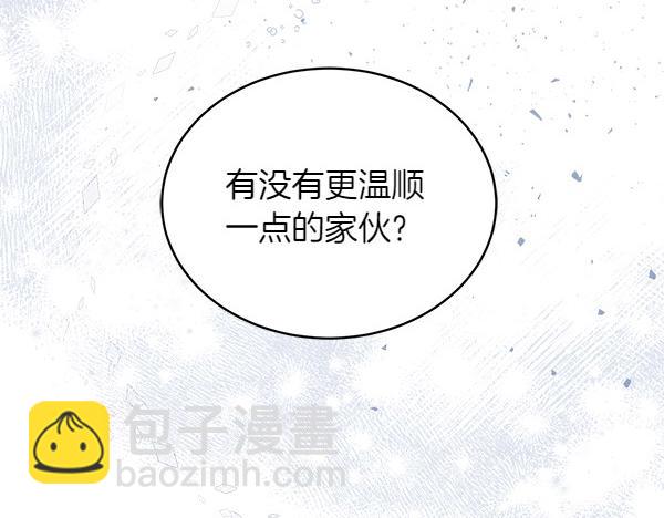 第2话 脾气差的小鸟169