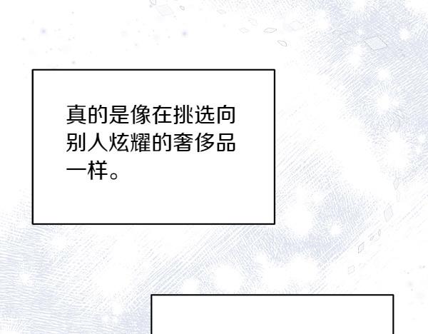 第2话 脾气差的小鸟170