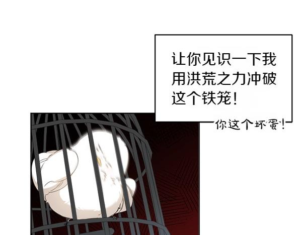 第2话 脾气差的小鸟173
