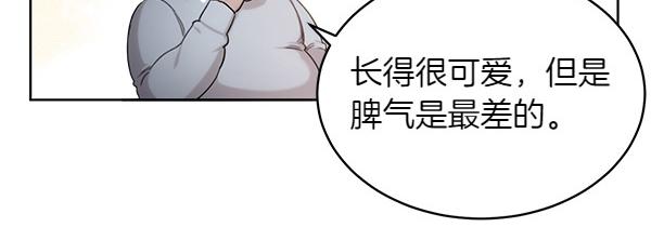 第2话 脾气差的小鸟19