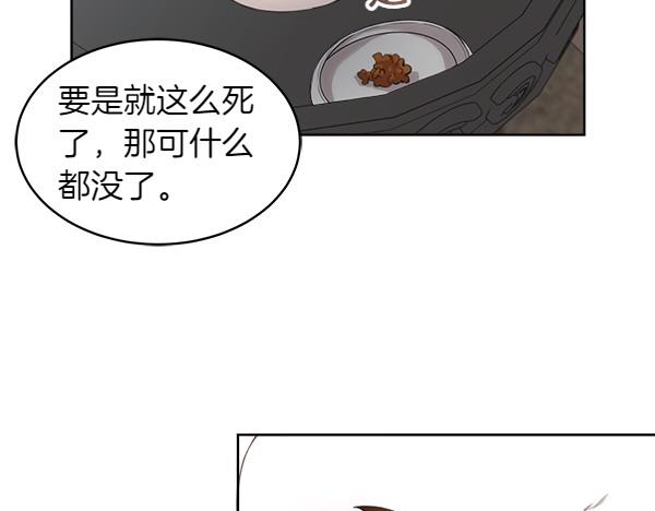 第2话 脾气差的小鸟26