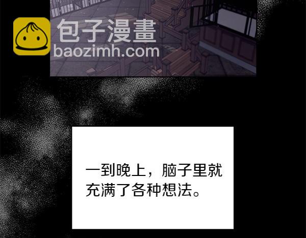 第2话 脾气差的小鸟39