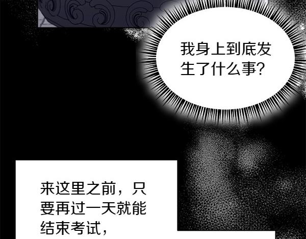 第2话 脾气差的小鸟41