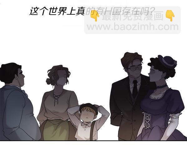 第2话 脾气差的小鸟50