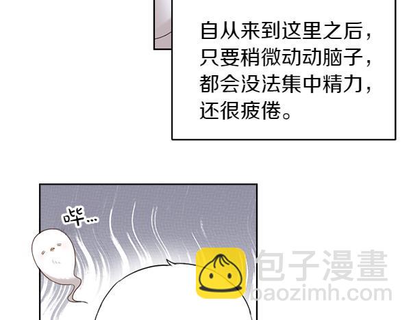 第2话 脾气差的小鸟52