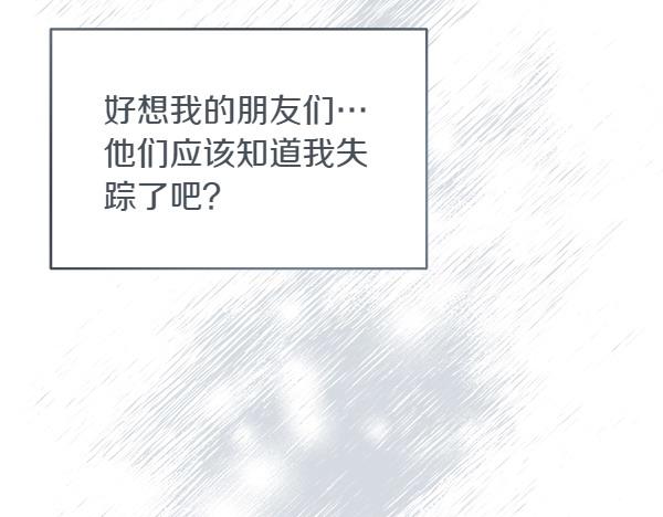 第2话 脾气差的小鸟54