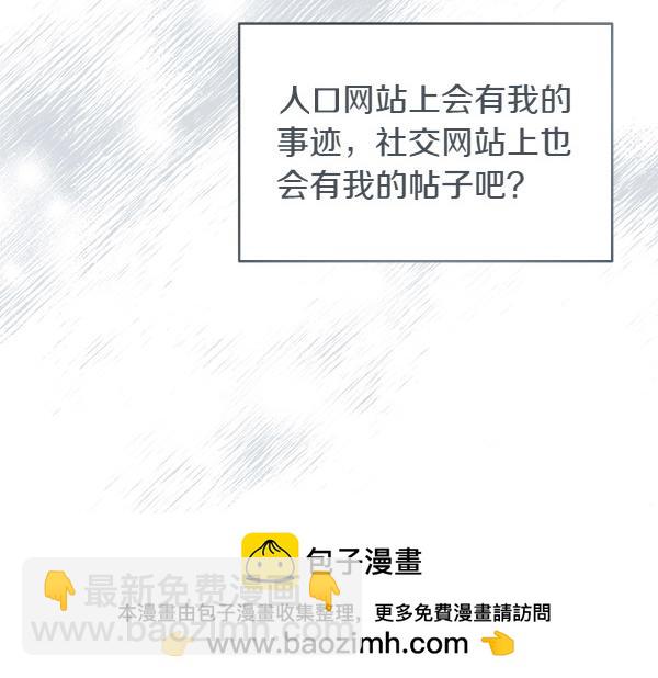 第2话 脾气差的小鸟55