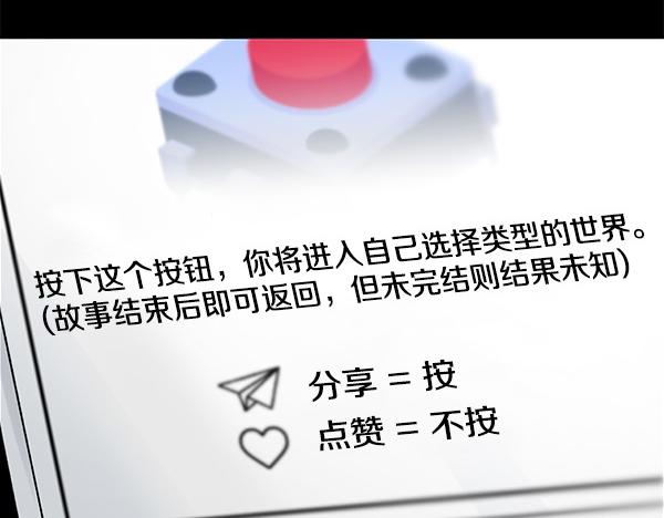 第2话 脾气差的小鸟60