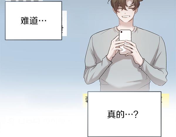 第2话 脾气差的小鸟63