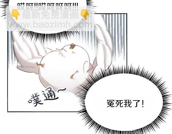第2话 脾气差的小鸟67
