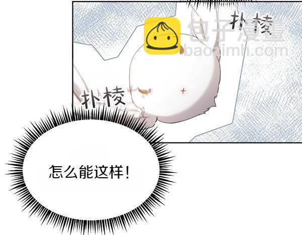 第2话 脾气差的小鸟68