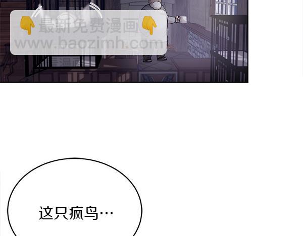 第2话 脾气差的小鸟72