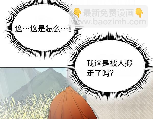 第2话 脾气差的小鸟80