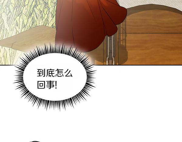 第2话 脾气差的小鸟81