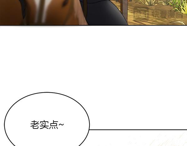 第2话 脾气差的小鸟84