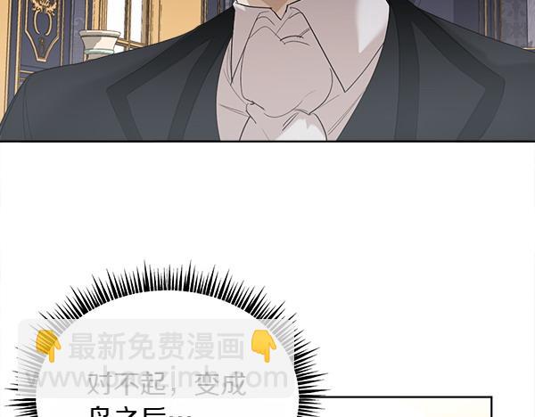 第5话 不一样的宠物58