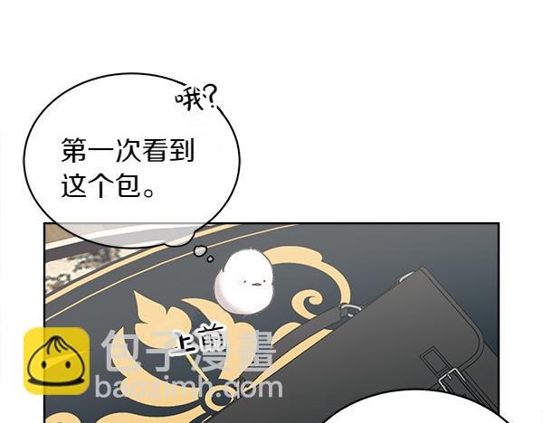 第8话 微服出行101