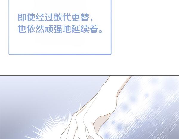 第8话 微服出行11