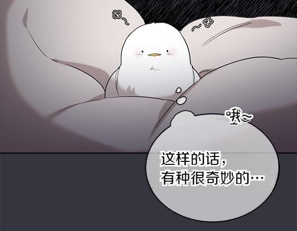 第8话 微服出行118