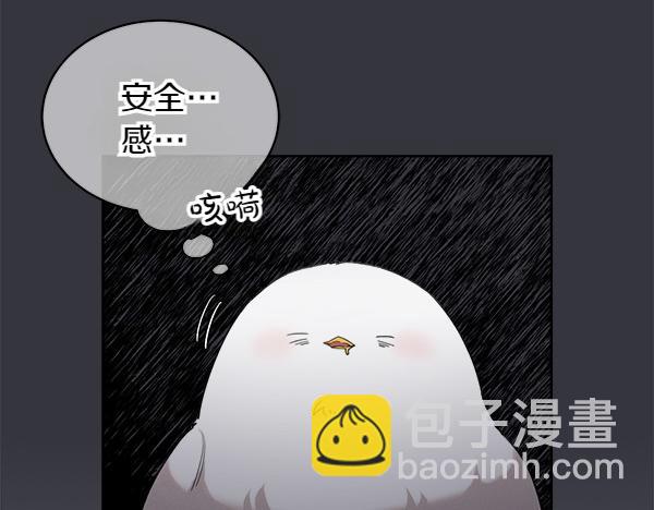 第8话 微服出行119