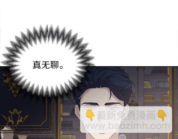 第8话 微服出行14