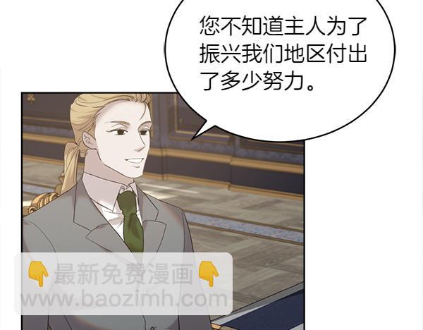 第8话 微服出行16