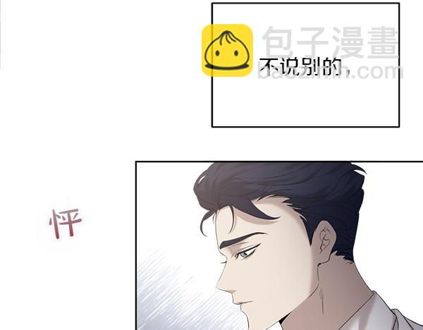 第8话 微服出行24