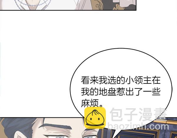 第8话 微服出行40