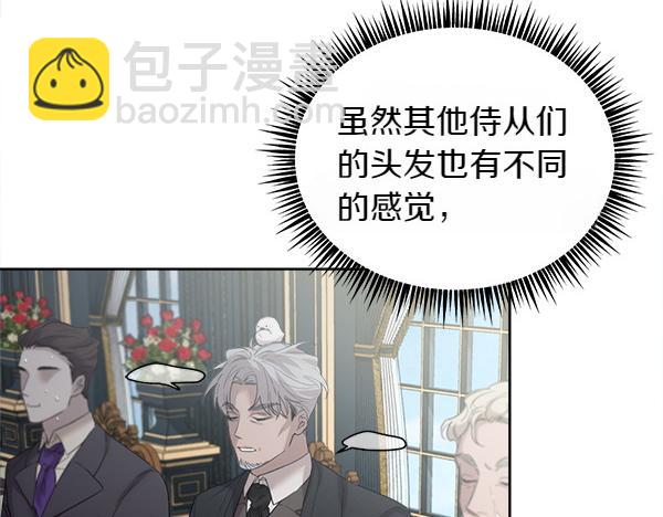 第8话 微服出行55