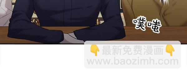 第8话 微服出行58
