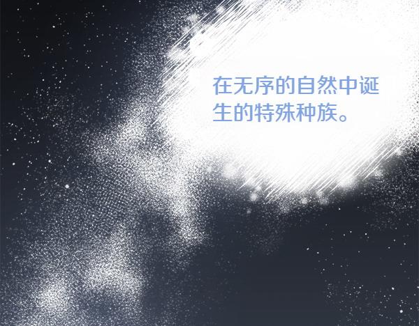 第8话 微服出行6