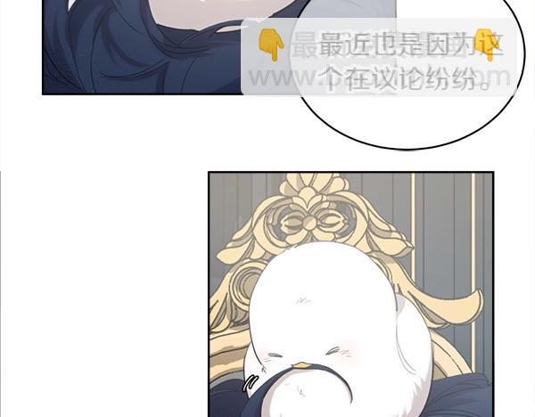 第8话 微服出行65