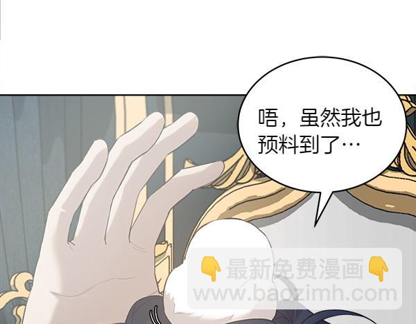 第8话 微服出行71