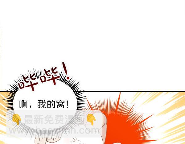 第8话 微服出行74