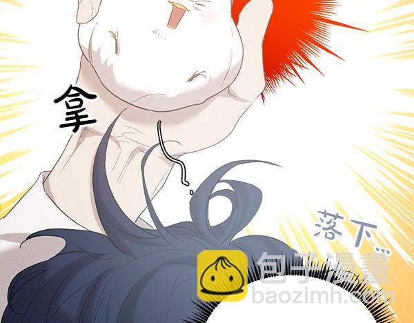 第8话 微服出行75