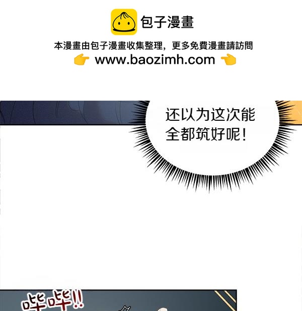 第8话 微服出行76