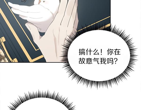 第8话 微服出行77