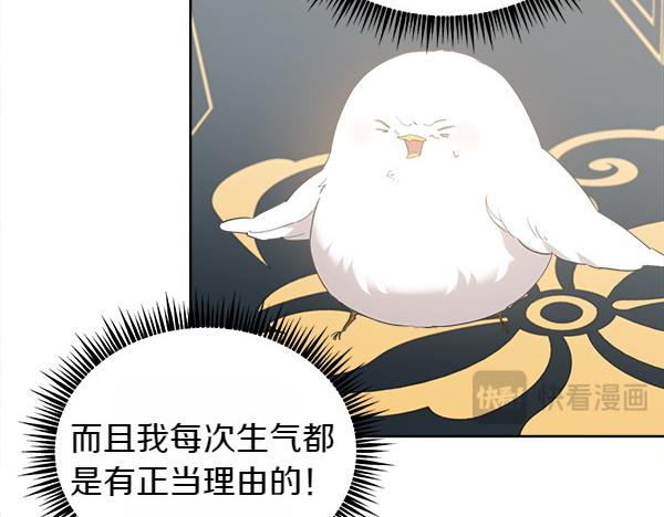 第8话 微服出行92