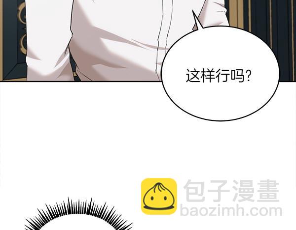 第8话 微服出行95