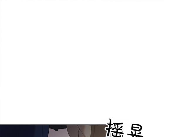 第12话 努力撮合15