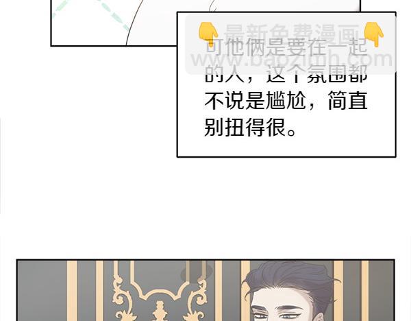第12话 努力撮合24