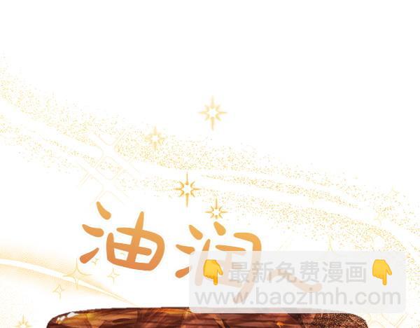 第12话 努力撮合4
