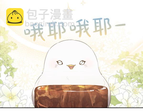 第12话 努力撮合6