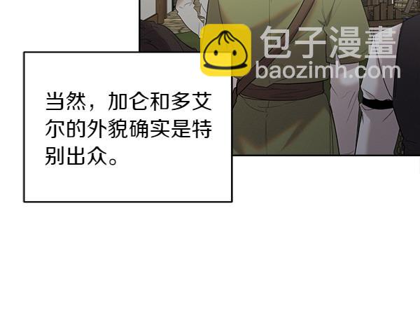 第12话 努力撮合70