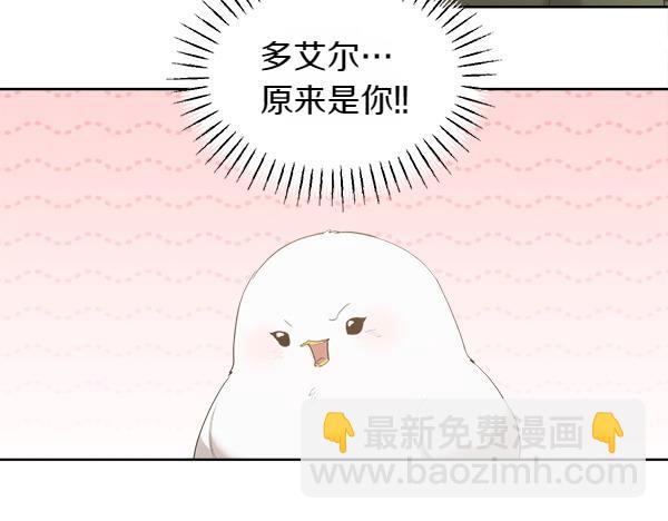 第12话 努力撮合75