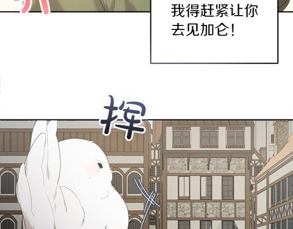 第12话 努力撮合81